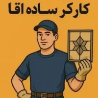 مجتمع گردشگری