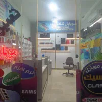 تعمیرات تخصصی موبایل