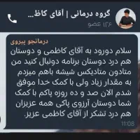 ترک اعتیاد اصولی بدون بستری و اذیت|خدمات آرایشگری و زیبایی|کرمان, |دیوار