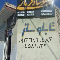 استخدام نیروی خانم