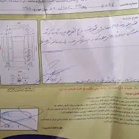 پیکان وانت|خودرو سواری و وانت|تربت‌حیدریه, ترمینال|دیوار