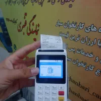 کارتخوان فروش ویژه|حراج|سرپل ذهاب, |دیوار