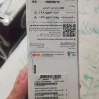 ساعت گلکسی واچ7|ساعت|شاهین‌شهر, شهرک میلاد|دیوار