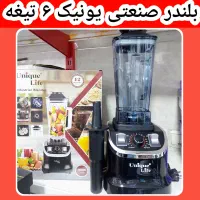 بلندر مخلوط کن صنعتی ۶ تیغه یونیک یخ شکن