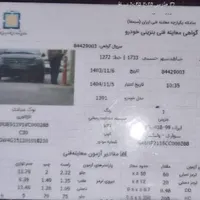 ولکسc30 مدل۹۱|خودرو سواری و وانت|تهران, شوش|دیوار