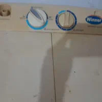 لباسشویی دست دوم