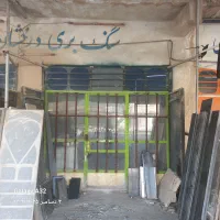 مغازه تجاری خورموج|فروش مغازه و غرفه|خورموج, |دیوار