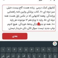 عکس اول الکی هست|کنسول، بازی ویدئویی و آنلاین|تربت جام, مسکن مهر|دیوار