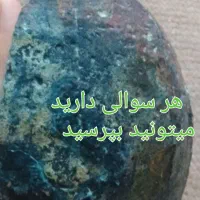 دعا ، سرکتاب ، استخاره ، کتاب دعا