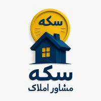 همکف 200متری کوثر بلوار نصر