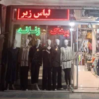 فروشنده خانم محدوده طبرسی جنوبی