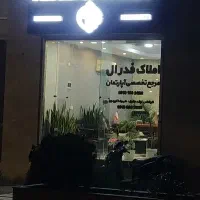 فروش-ویلایی-بلوار-ساحلی-دریا