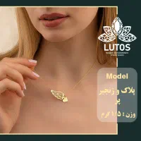 خرید طلا مستقیم از طلاسازی لوتوس|جواهرات|قم, ارم|دیوار
