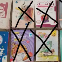 کتاب های کمک درسی برای آزمون نمونه پایه نهم