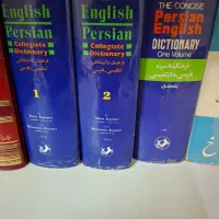 کتاب|کتاب و مجله آموزشی|اصفهان, کوجان|دیوار