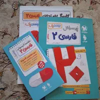 عربی۲ و فارسی۲ امتحان نهایی