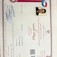 امداد خودرو یدکش  آراد مهر|خدمات حمل و نقل|سمنان, |دیوار