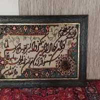 تابلو فرش وان یکاد ماشینی