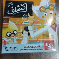 بازی فکری دکتر اکتشاف کاملا نو