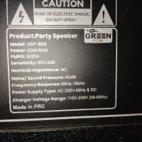 اسپیکر ، باند green(gsp860)|سیستم صوتی خانگی|قزوین, |دیوار