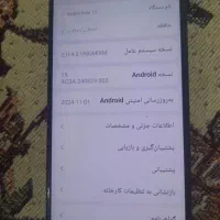 نوت 13|موبایل|زابل, |دیوار