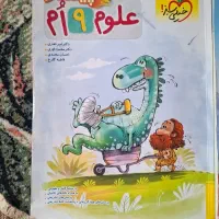 کتاب|کتاب و مجله آموزشی|تهران, مولوی|دیوار