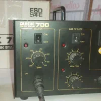 هیتر هویه کوییک ۷۰۰