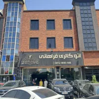 تجاری ۲۰۰ متر