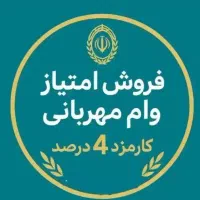 طبق تصویر موجود است