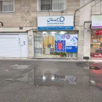 ثبت نام بیمه درمان تکمیلی