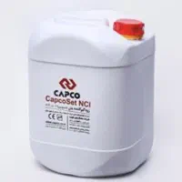 ضدیخ بتن(زودگیر) بدون کلراید و ملات(باکلراید) کپکو