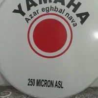 ورق طبل ۸۰ سانتی