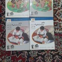 کتاب های  رشته تجربی و رشته ریاضی|کتاب و مجله آموزشی|اهواز, کوی مندلی(سه راه خرمشهر)|دیوار
