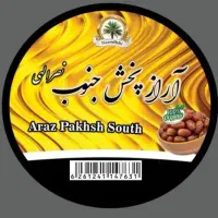 بازاریاب مواد غذایی (مویرگی سوپر مارکت)