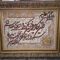 تابلو فرش دستبافت