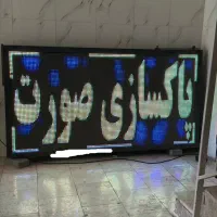 تابلوی روان