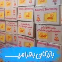 روغن قنادی و رستورانی