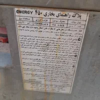 بخاری انرژی|بخاری، هیتر، شومینه|مرودشت, محمد آباد|دیوار