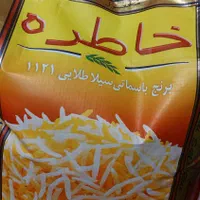 فروش عمده و جزئی برنج با قیمت مناسب|خوردنی و آشامیدنی|اصفهان, خرم|دیوار