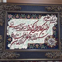 تابلو فرش