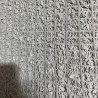 کاور مبل راحتی کشی ۹ نفره