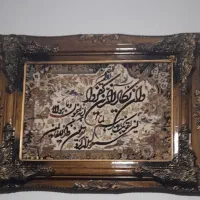 تابلو فرش ماشینی دور چوب
