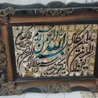 تابلو فرش ماشینی