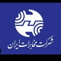 ۳ خط تلفن ثابت رند شهیدگمنام