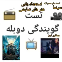 جذب گوینده خانم حتی مبتدی همه