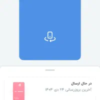 وام ۴۰ میلیونی  بلو بانک