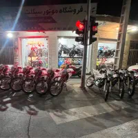 پرواز crf 200cc|موتورسیکلت|شهرکرد, |دیوار