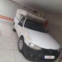 وانت بار آریسان