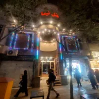 مغازه اجاره ای  حرم مطهر طبرسی زیر هتل