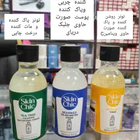 محصولات اسکین شیک|آرایشی، بهداشتی، درمانی|مشهد, نکاح|دیوار